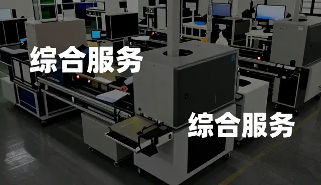 流程优化方案